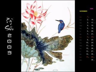 NOVEMBER 25 11 Wed 26 12 Thu 27 13 Fri 28 14 Sat 29 15 Sun 30 Mon 24 10 Tue 23 9 Mon 22 8 Sun 21 7 Sat 20 6 Fri 19 5 Thu 18 4 Wed 17 3 Tue 16 2 Mon 1 Sun 2009 9 25 10 26 11 27 12 28 13 29 14 8 24 7 23 6 22 5 21 4 20 3 19 2 18 1 / 10 17 30 16 15 