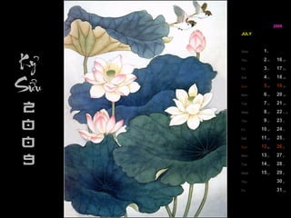 JULY 25 11 Sat 26 12 Sun 27 13 Mon 28 14 Tue 29 15 Wed 30 Thu 31 Fri 24 10 Fri 23 9 Thu 22 8 Wed 21 7 Tue 20 6 Mon 19 5 Sun 18 4 Sat 17 3 Fri 16 2 Thu 1 Wed 2009 4 19 5 20 6 21 7 22 8 23 9 10 3 18 2 17 1 / 6 16 29 15 28 14 27 13 26 12 25 11 24 10 9 