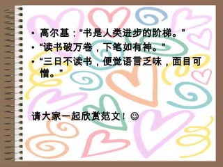 ? ߶Ľݡ
? ±񡣡
? ղ飬ԷζĿ
  



һͷģ?
 