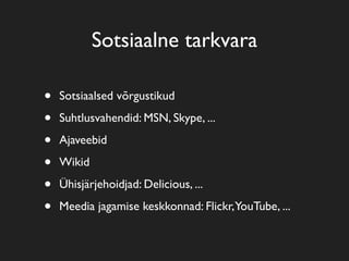 E-õpe ja digitaalsed õppematerjalid