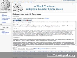 E-õpe ja digitaalsed õppematerjalid