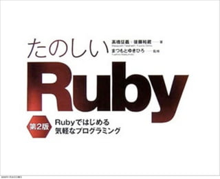 2009年1月25日日曜日
 