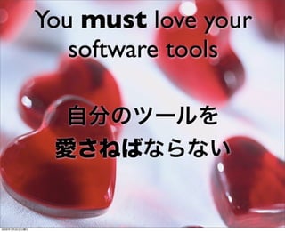 2009年1月25日日曜日
 