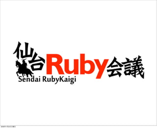 2009年1月25日日曜日
 
