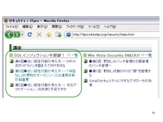 第 5 回～第 6 回の 5 回で文字コード説明します 