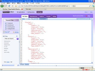 【13-B-3】　企業システムをマッシュアップ型に変えるには
