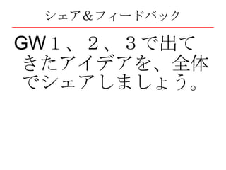 `ץ`٣ Ԥ¤ˤ Sʤ 