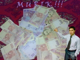 Корнеев Илья_аффект