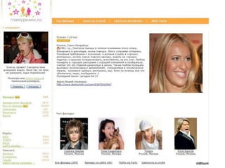 Корнеев Илья_аффект