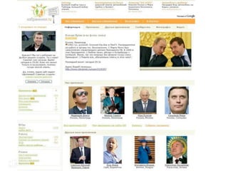 Корнеев Илья_аффект