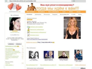 Корнеев Илья_аффект