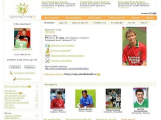 Корнеев Илья_аффект