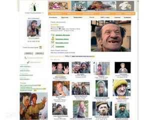 Корнеев Илья_аффект