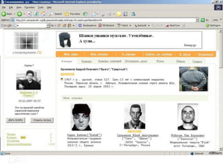 Корнеев Илья_аффект