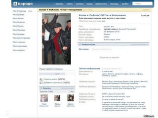 Корнеев Илья_аффект