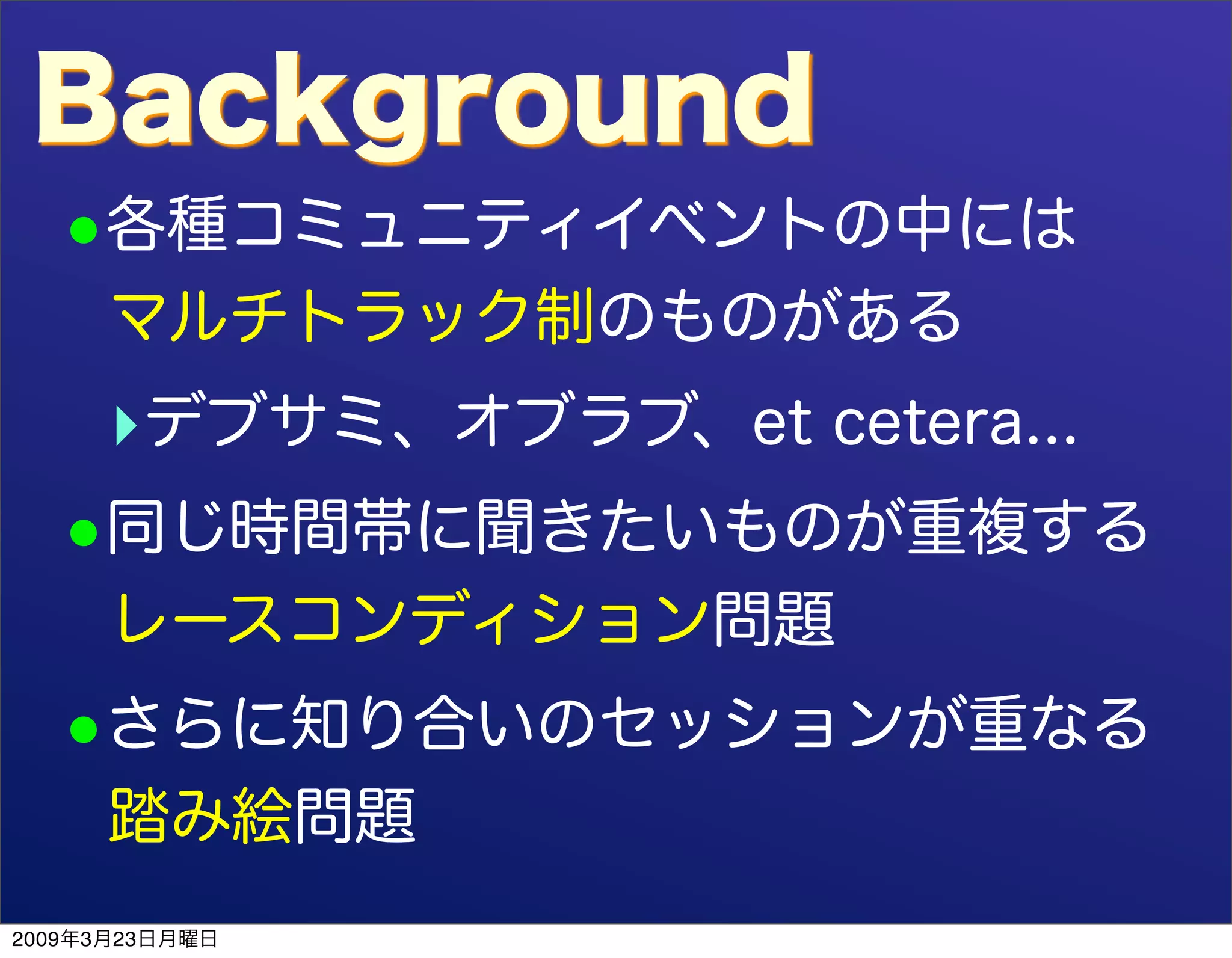 "involve" NOT "evolve" DevLOVE ed.