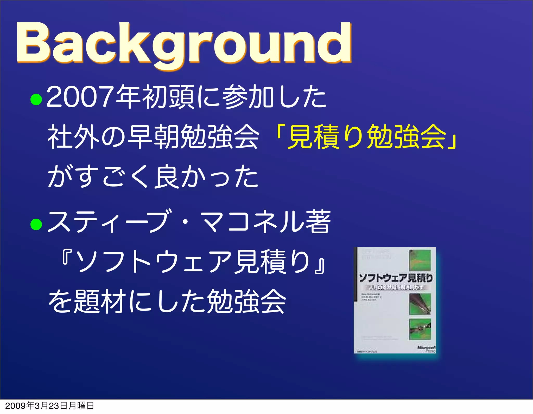 "involve" NOT "evolve" DevLOVE ed.