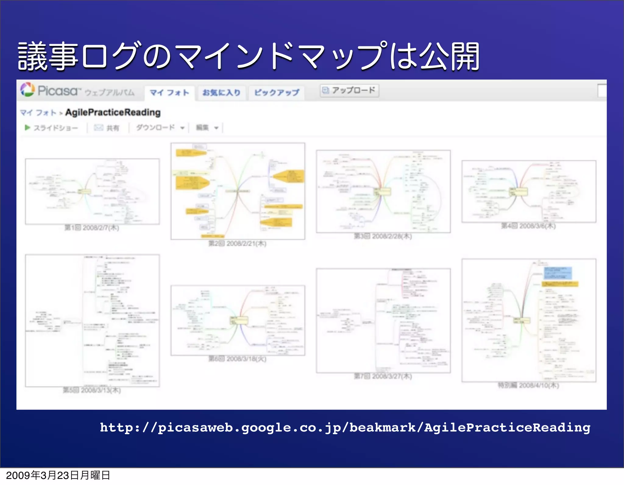 "involve" NOT "evolve" DevLOVE ed.