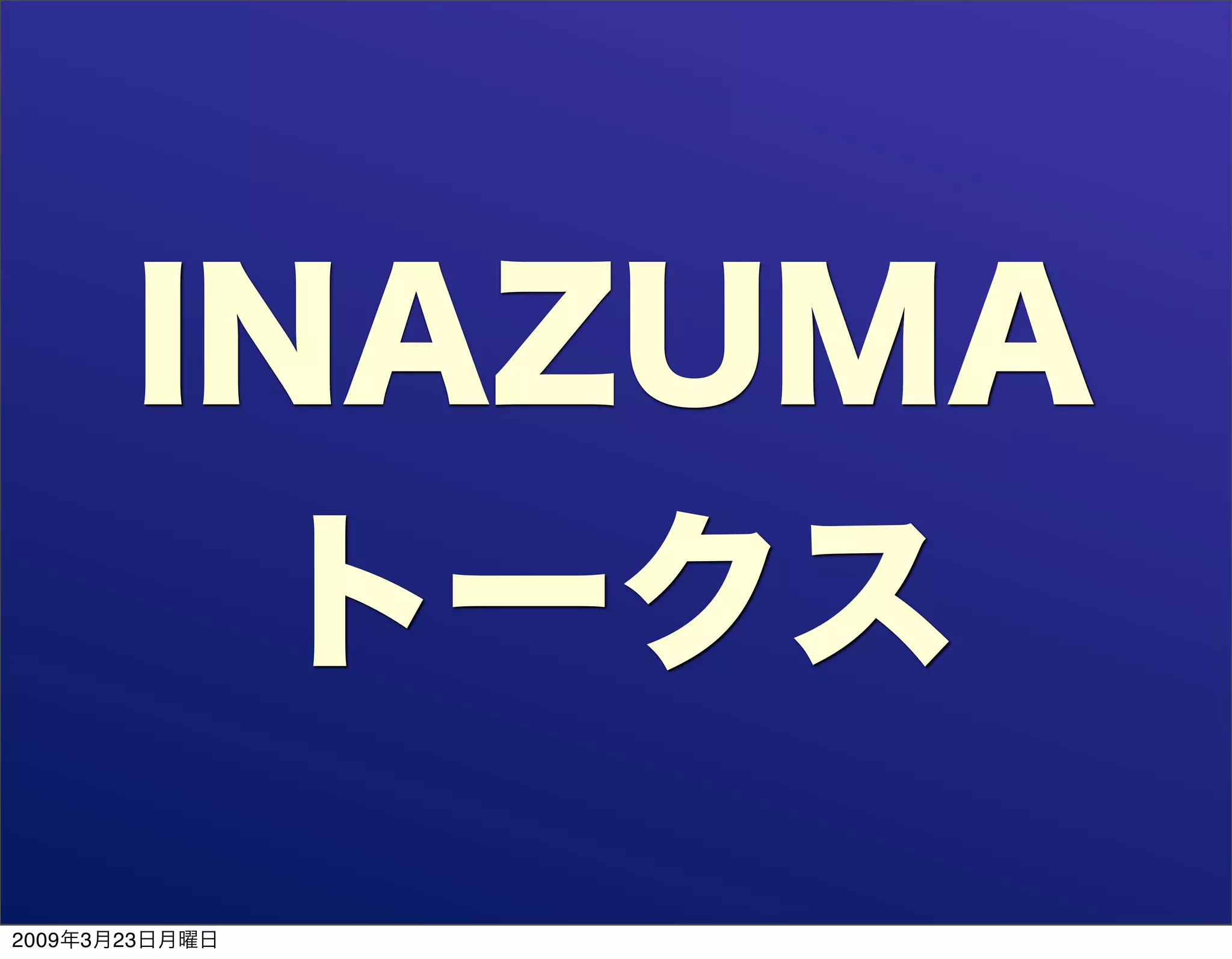 "involve" NOT "evolve" DevLOVE ed.