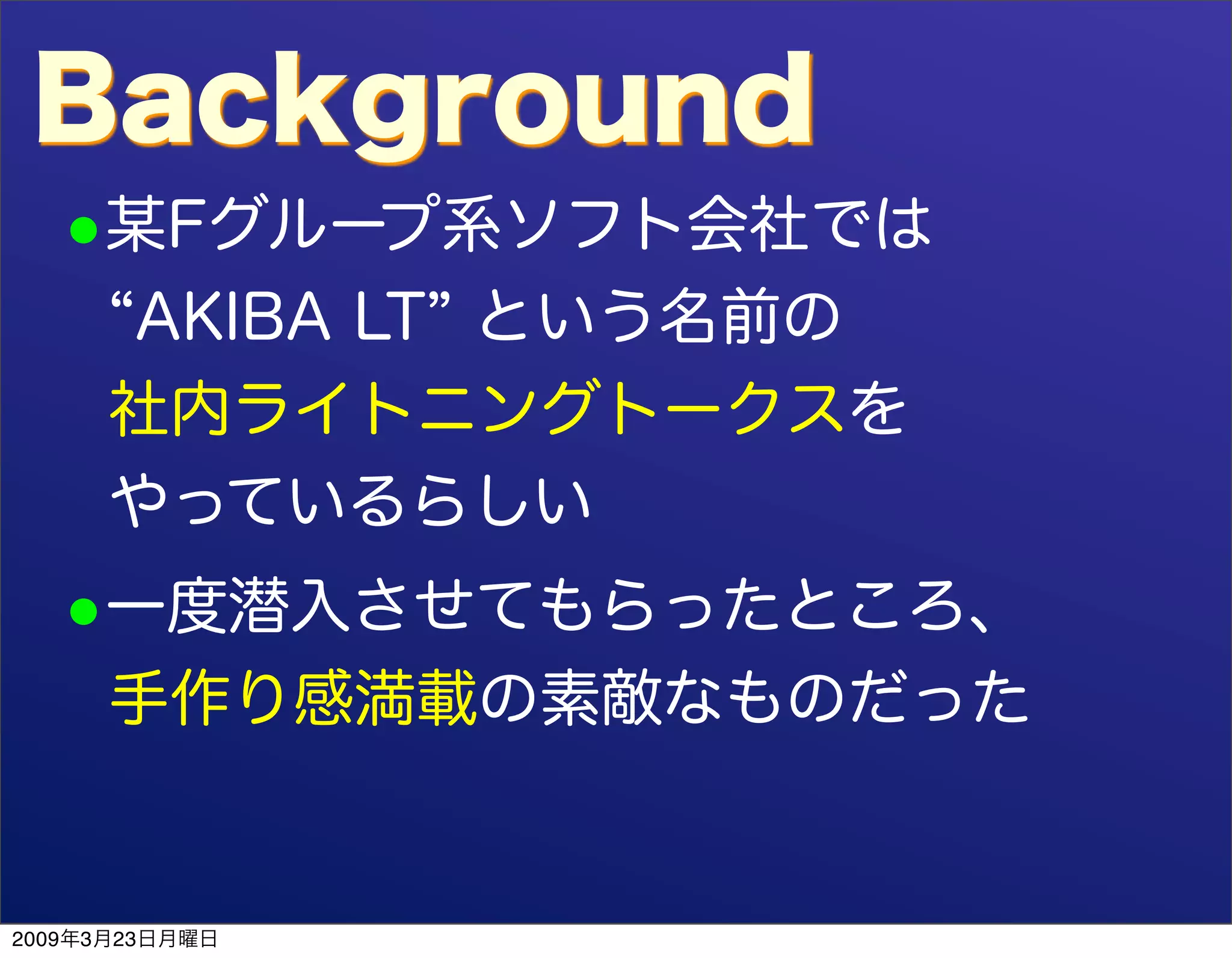 "involve" NOT "evolve" DevLOVE ed.
