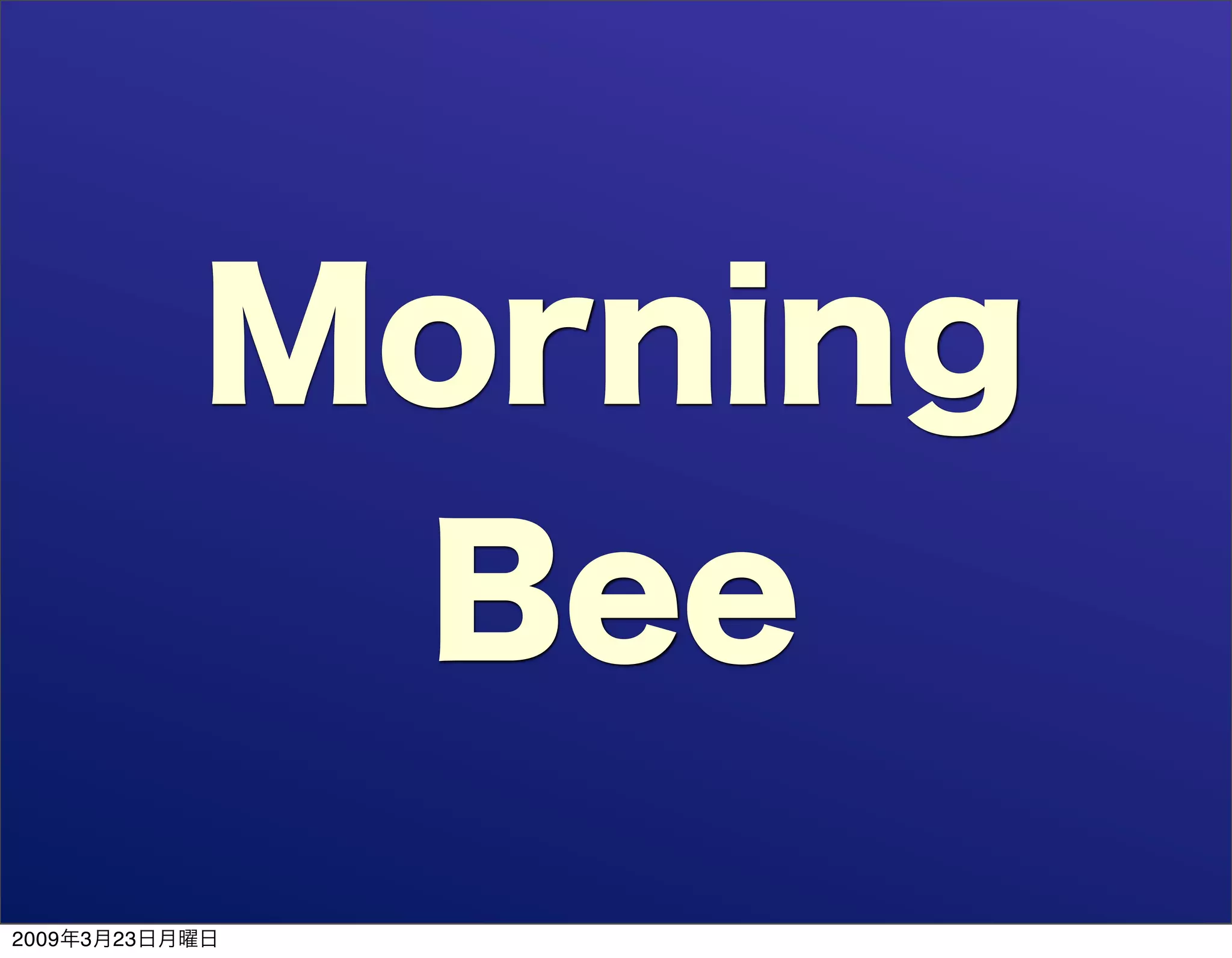 "involve" NOT "evolve" DevLOVE ed.