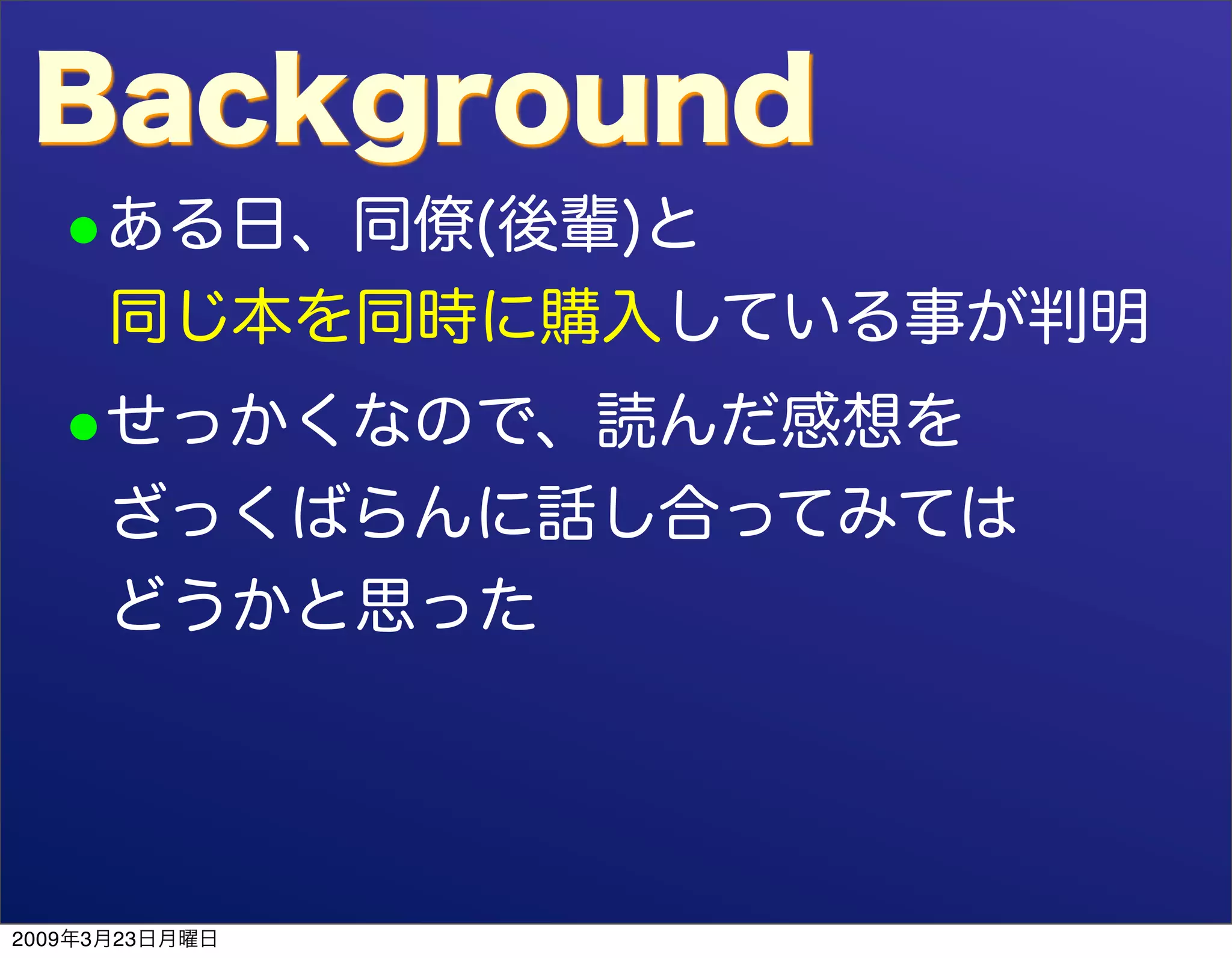 "involve" NOT "evolve" DevLOVE ed.