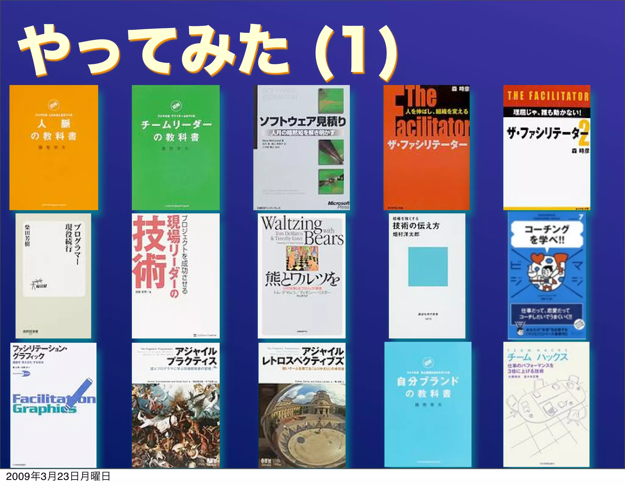 "involve" NOT "evolve" DevLOVE ed.