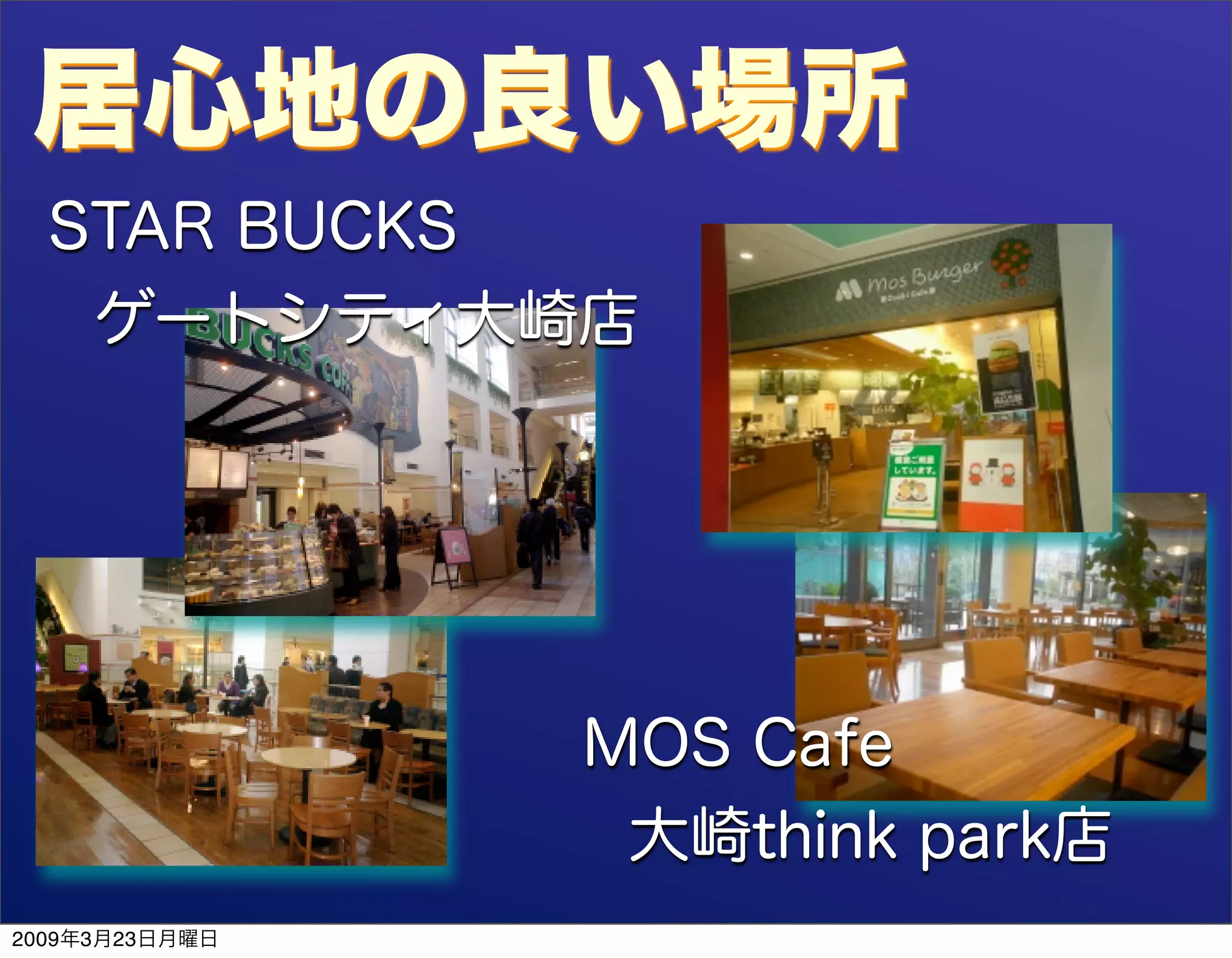 "involve" NOT "evolve" DevLOVE ed.