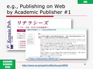 Academic Content on Web3. From Web to Web - Website33ARGACADEMIC RESOURCE GUIDE http://www.ne.jp/asahi/coffee/house/ARG/