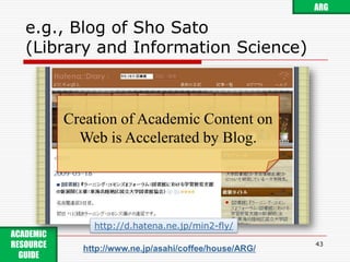 e.g., Blog of Makoto Ibusuki(Law Studies)41ARGhttp://imak.exblog.jp/ACADEMIC RESOURCE GUIDE http://www.ne.jp/asahi/coffee/house/ARG/
