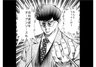 9   http://www.sonicgarden.jp/
 