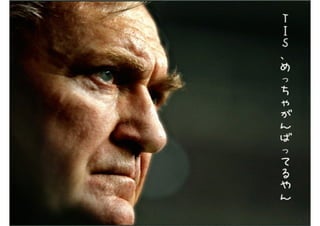 11   http://www.sonicgarden.jp/
 