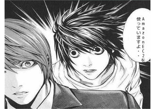 16   http://www.sonicgarden.jp/
 