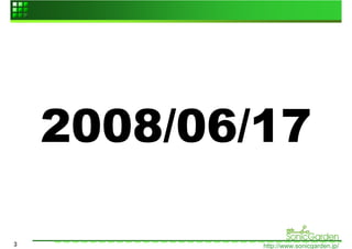 2008/06/17

3           http://www.sonicgarden.jp/
 
