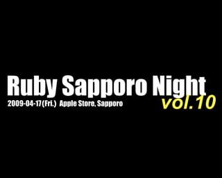 Ruby Sapporo Night
vol.102009-04-17(Fri.) Apple Store, Sapporo
 