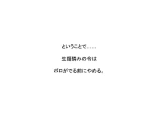 徳川将軍五代目