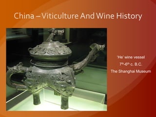 ‘He’ wine vessel
7th-6th c. B.C.
The Shanghai Museum
 