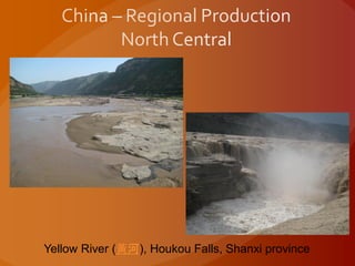 Yellow River (黃河), Houkou Falls, Shanxi province
 