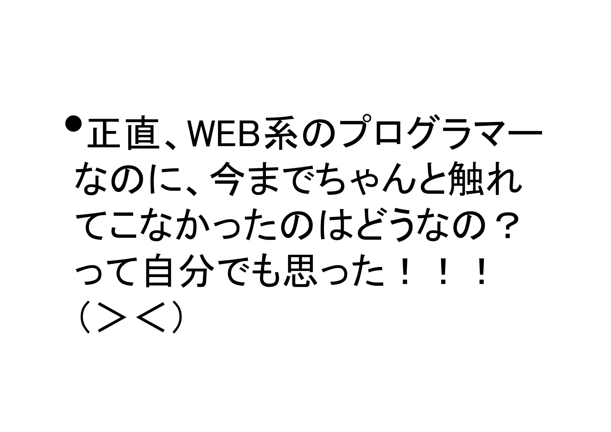 慣れない言語で車輪の再発明をしよう〜JavaScriptでツリーソート編〜