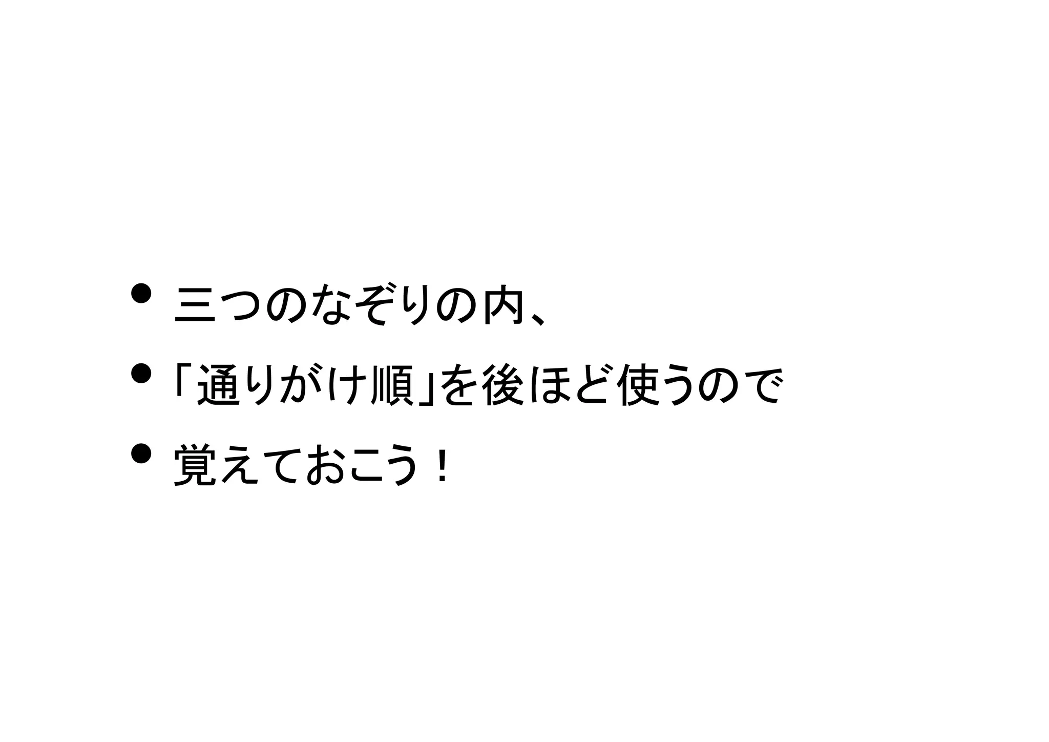 慣れない言語で車輪の再発明をしよう〜JavaScriptでツリーソート編〜