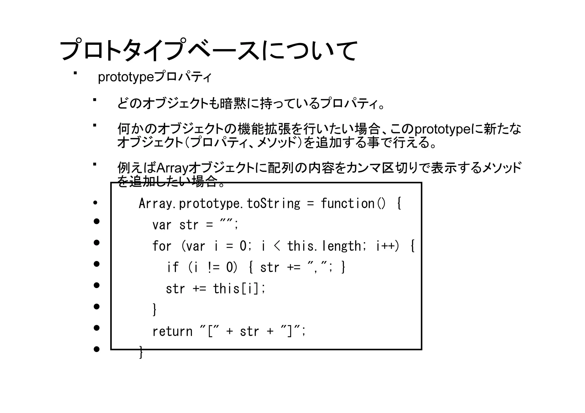 慣れない言語で車輪の再発明をしよう〜JavaScriptでツリーソート編〜