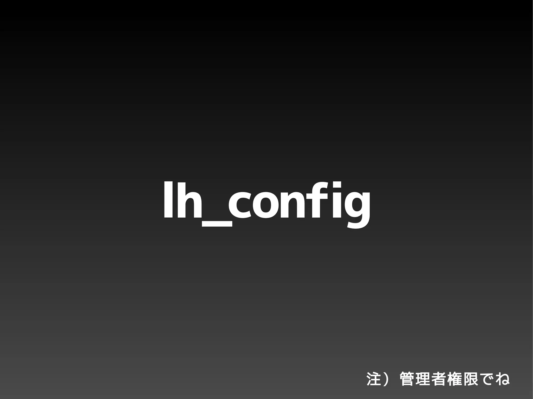 Debian Live that you do not know.