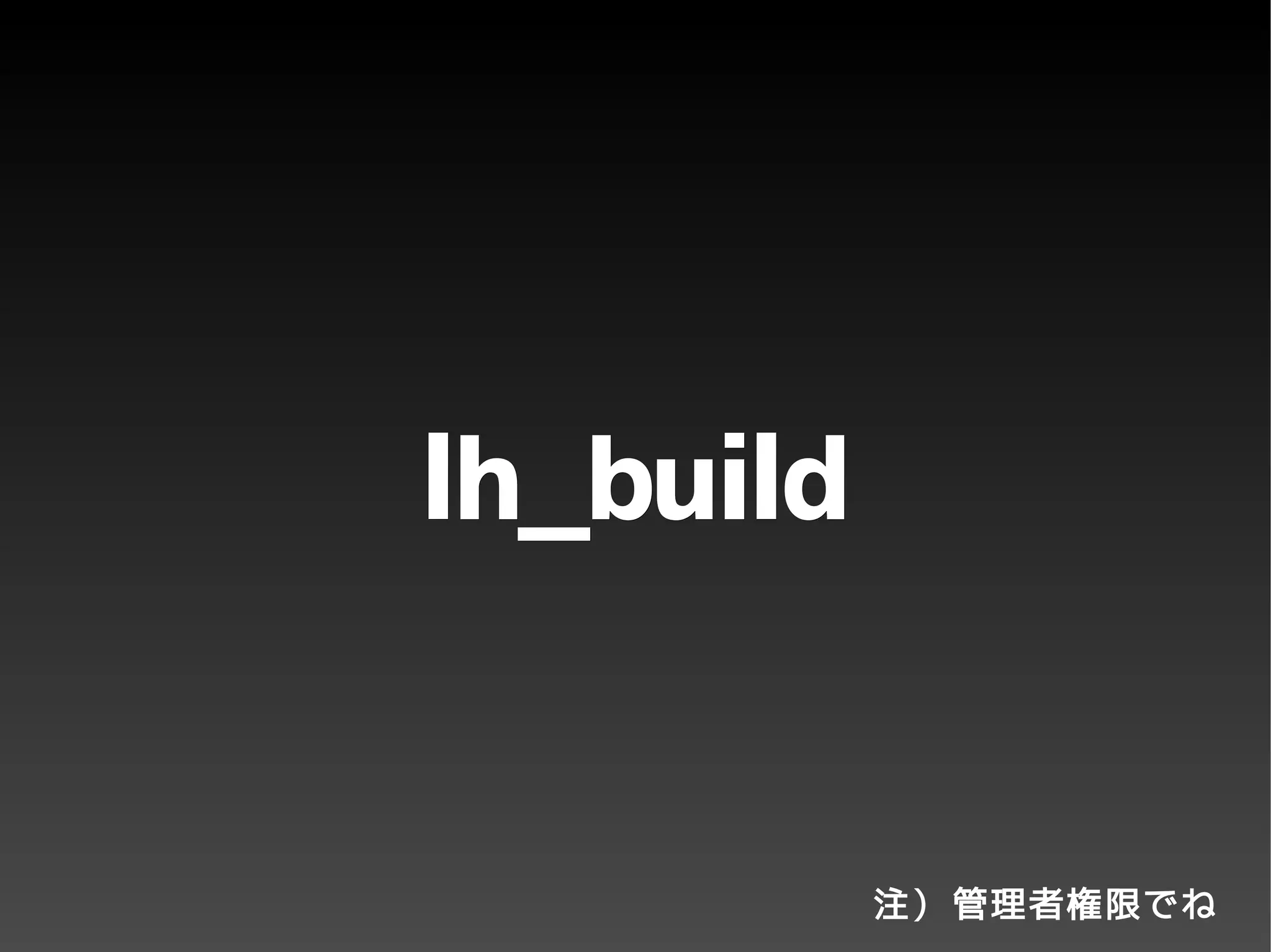 Debian Live that you do not know.