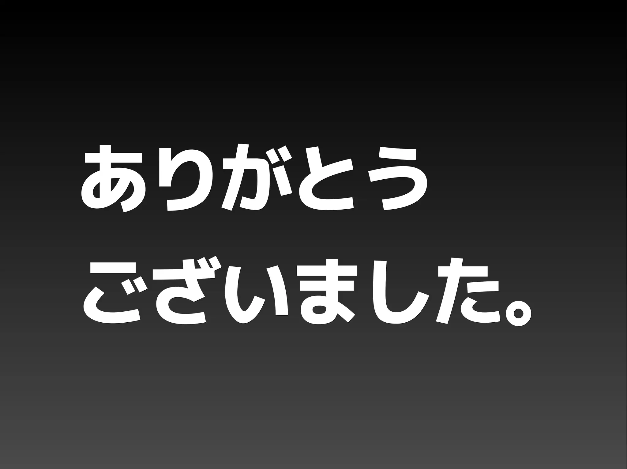 Debian Live that you do not know.