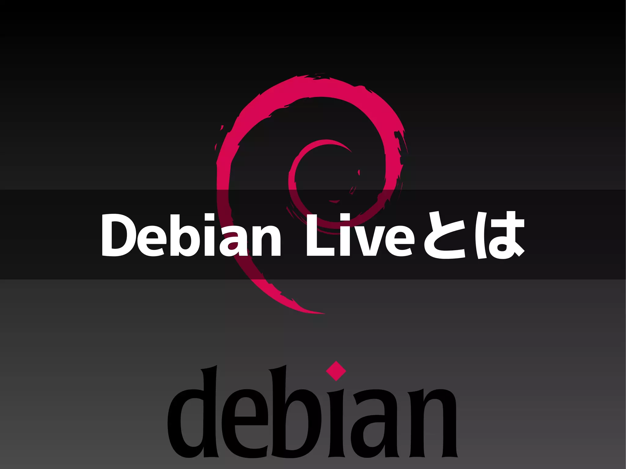 Debian Live that you do not know.