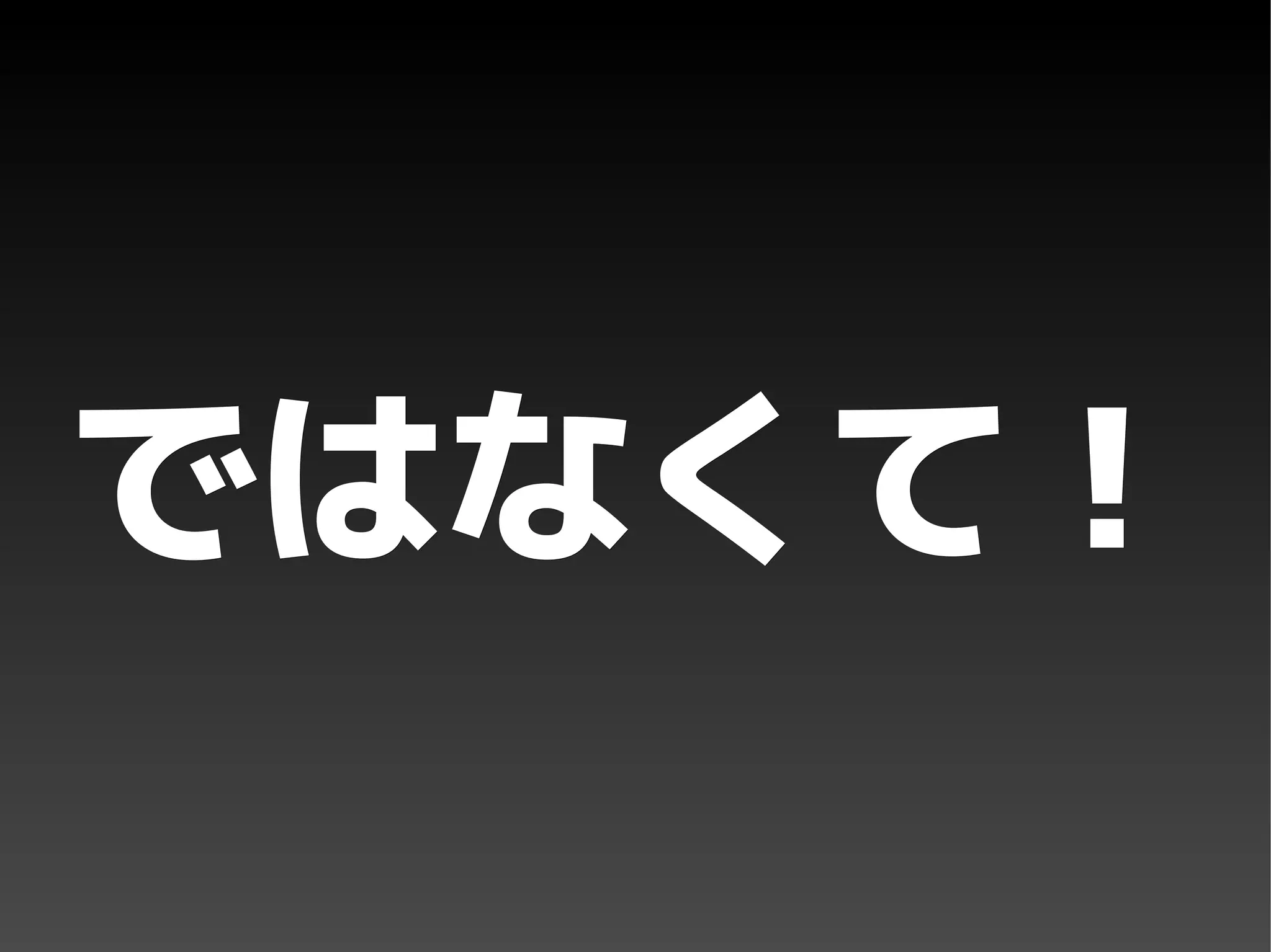 Debian Live that you do not know.