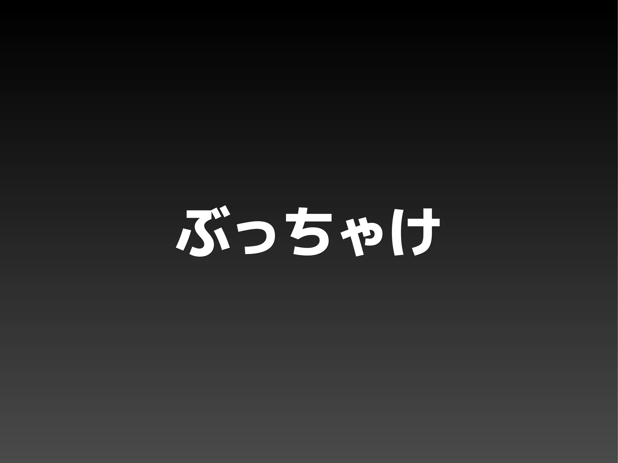 Debian Live that you do not know.