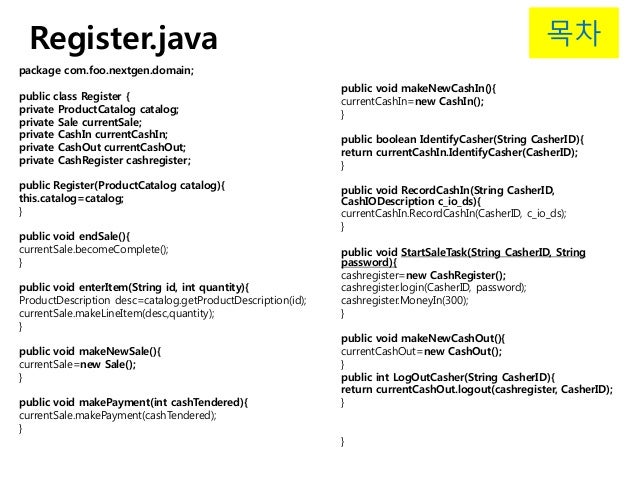 Case study nextgen pos system ppt picture
