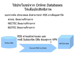 Chowdhury, C.G. And  Chowdhury, Sudatta. 2007. Organizing Information from the Shelf to the Web. London : Facet. 