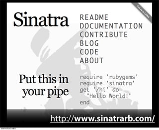 http://www.sinatrarb.com/
2009年6月26日金曜日
 
